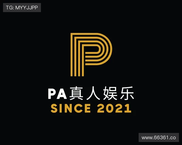 了解PA真人娱乐